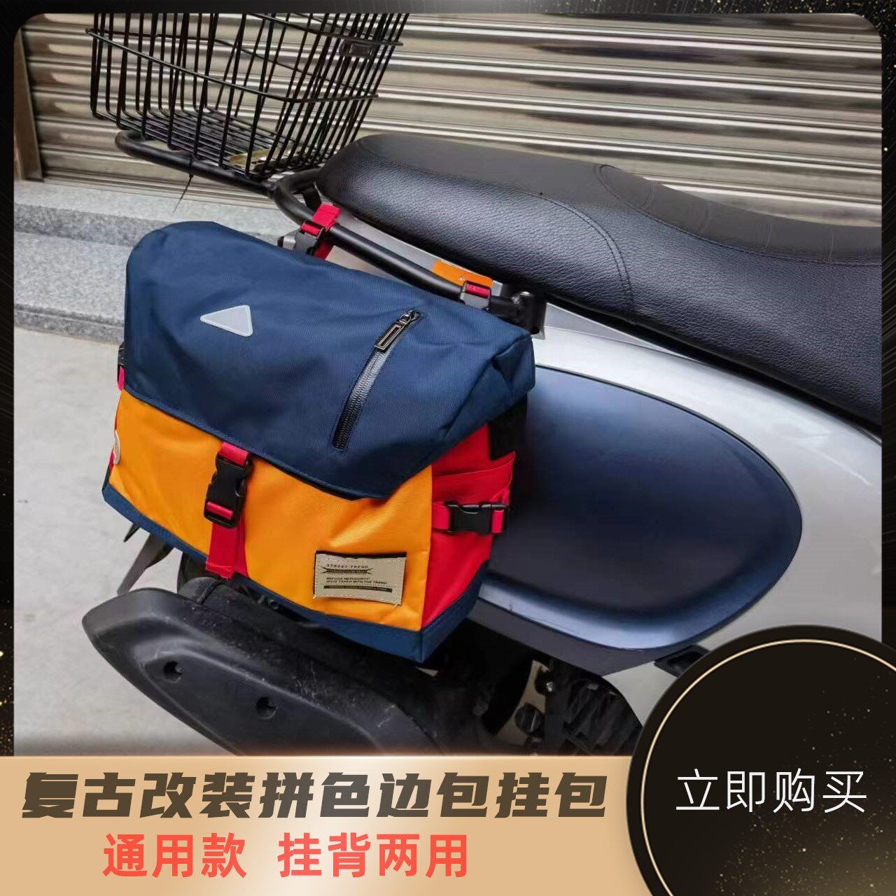 适用三阳本田4 本田150 NS125LA改装复古边包 侧挂包单肩包邮差包