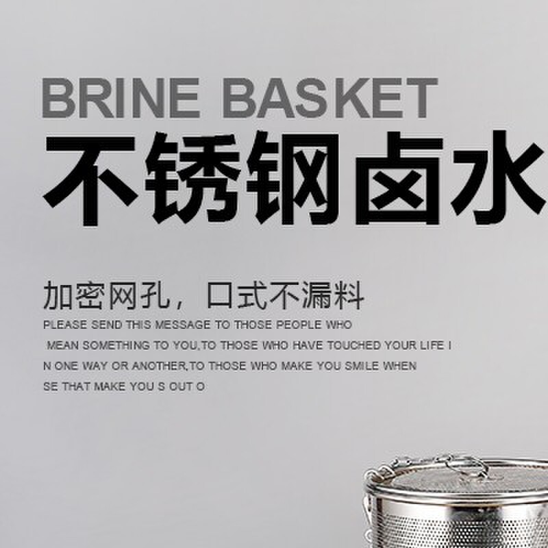 不锈钢煮炖肉调料包卤料笼卤水篮商用煲汤过滤袋大料包桶调香料