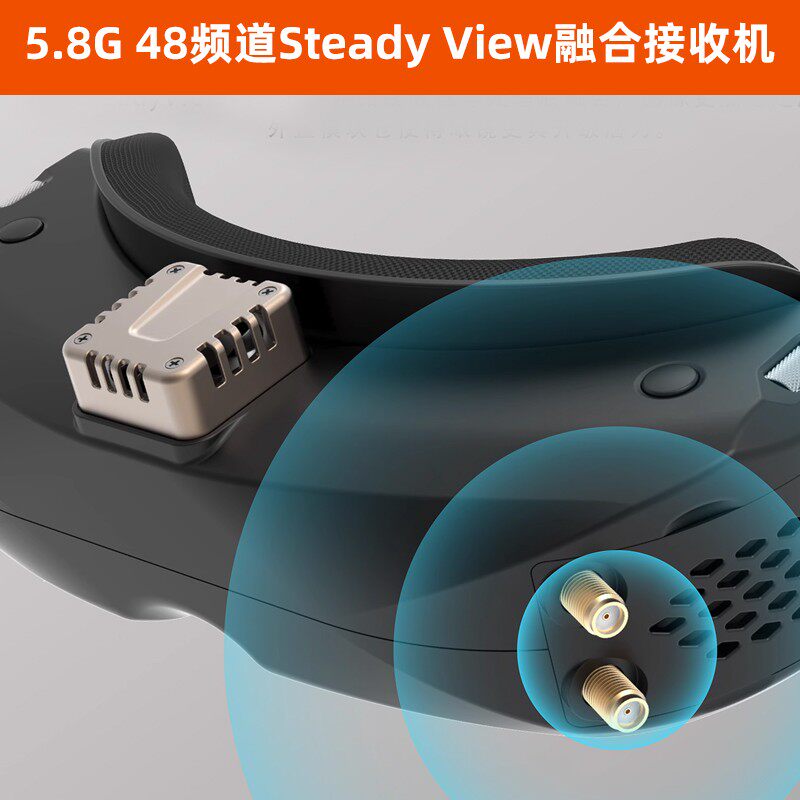 Skyzone 04X PRO 04O V2 FPV眼镜模拟图传穿越机眼镜Skyzone04X O