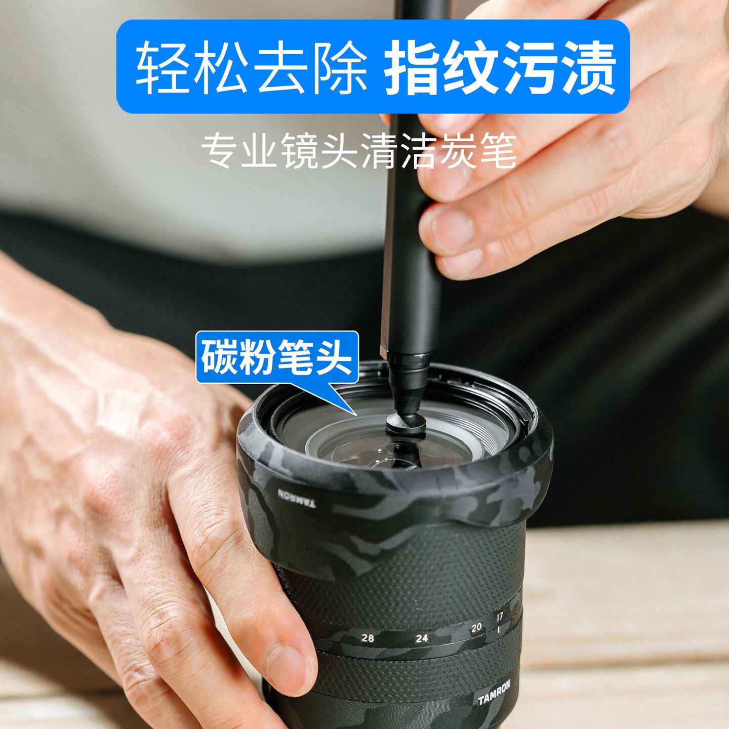 运动相机气吹毛刷清洁套组相机镜头碳笔头软毛刷软头气吹清洁组合