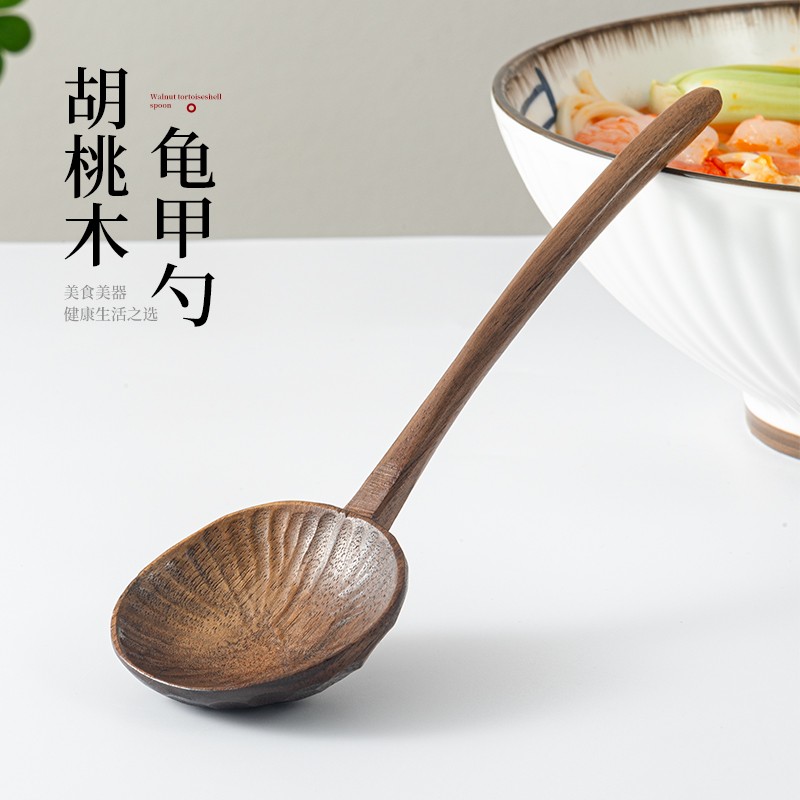 高档胡桃木勺子长柄龟甲勺创意吃播嗦粉勺拉面汤勺木头勺子吃饭用
