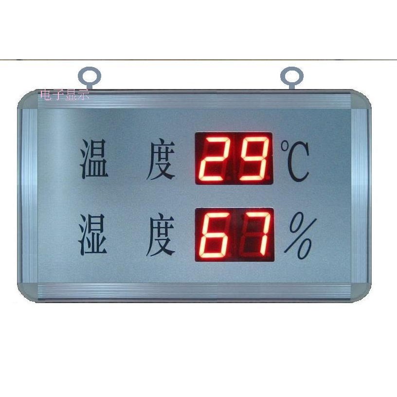 家用温度计湿度计数码管led温度湿度显示屏LED温湿度测量电子看板