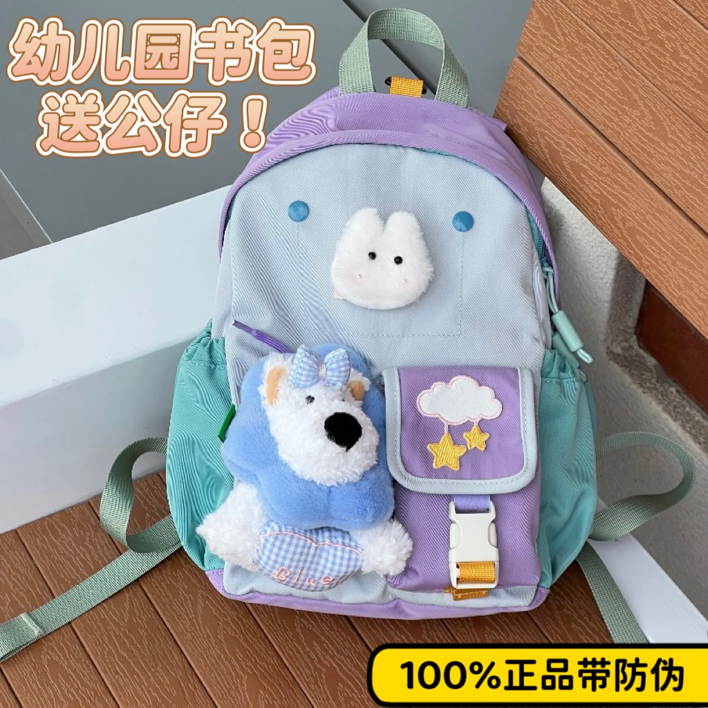 shukiku幼儿园书包男孩儿童女小学生宝宝安抚公仔双肩包轻便防水