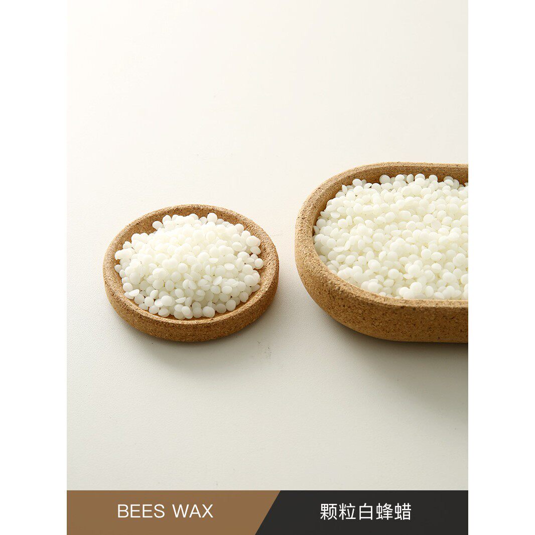 DIY香薰蜡烛原料进口白蜜蜡蜂蜡黄蜜蜡裱花蜡添加剂优质热卖