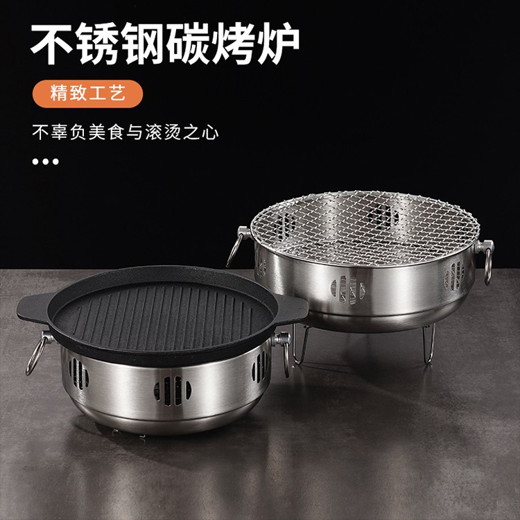 韩式木炭烧烤炉家用烤肉炉子煮茶炉室内围炉取暖炉户外碳烤炉煎肉