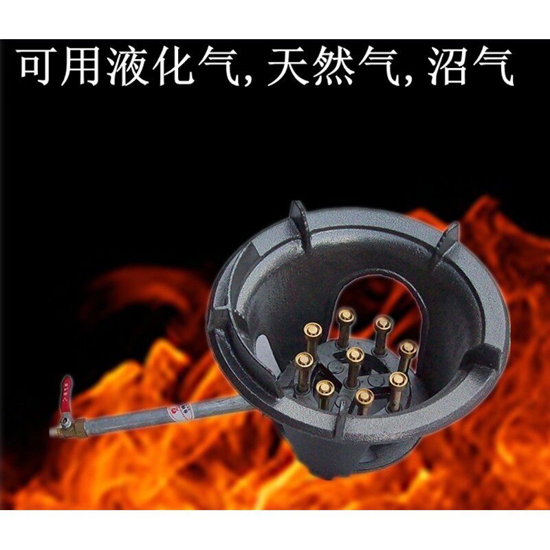 熄火保护高压猛火灶天然气液化气沼气老虎灶饭店食堂家用商用
