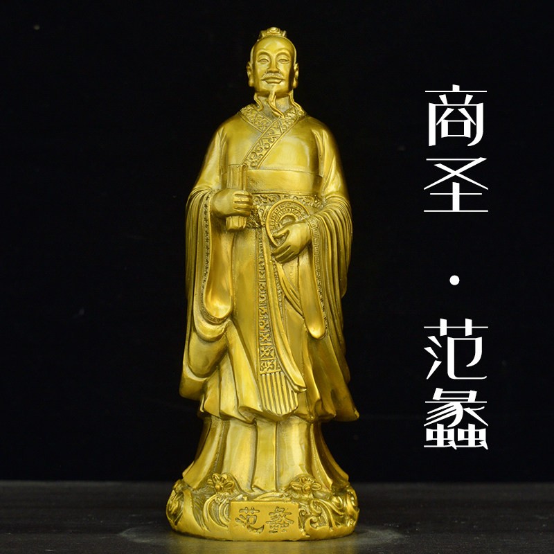 黄铜范蠡铜像兴商文财神爷陶朱公站像商圣铜雕像家居客厅装饰品