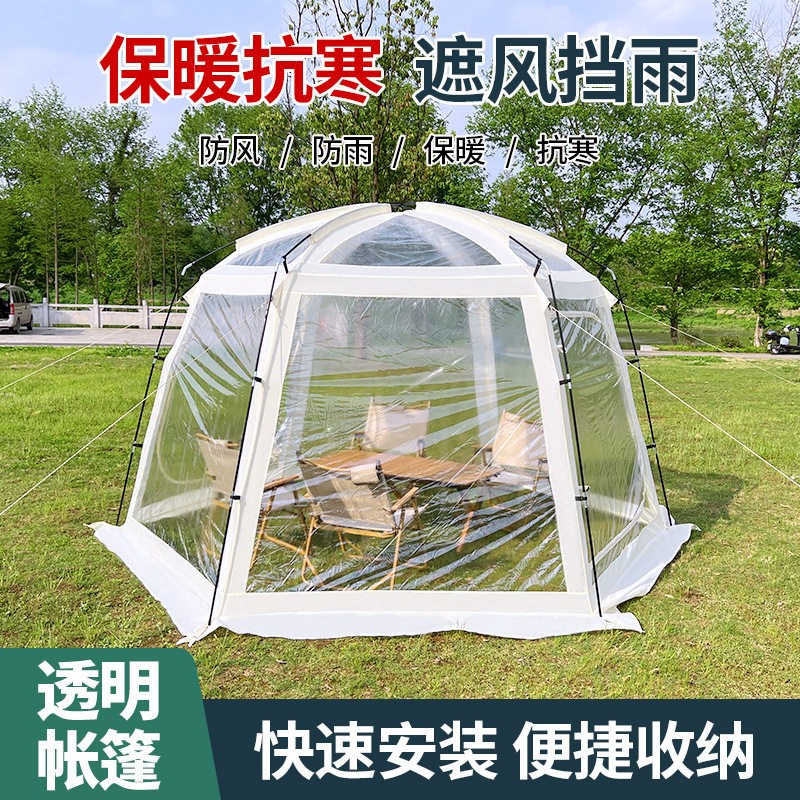 户外透明星空帐篷休闲露营温室加厚防雨可携式泡泡屋室外家庭帐篷