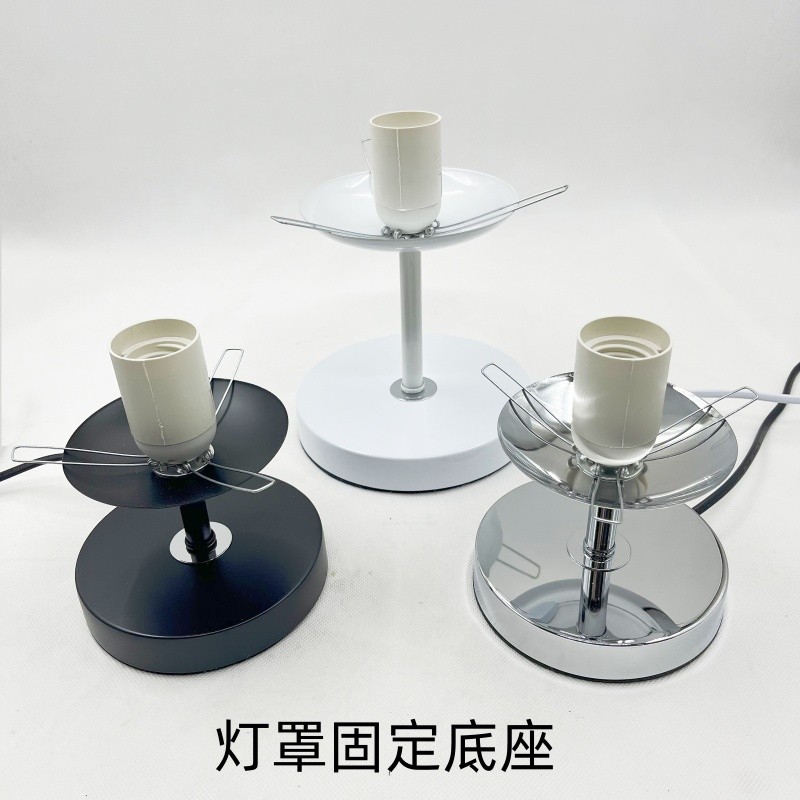 卡口卡簧藤球麻球玻璃球三叉飞碟灯座灯饰灯具配件