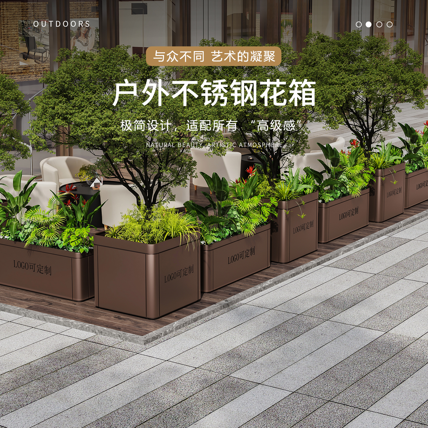 户外不锈钢花箱铁艺花槽