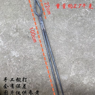 手工锻打铝锭f钳取件钳锻打铁钳工业火钳打铁钳子锻造五金夹持工