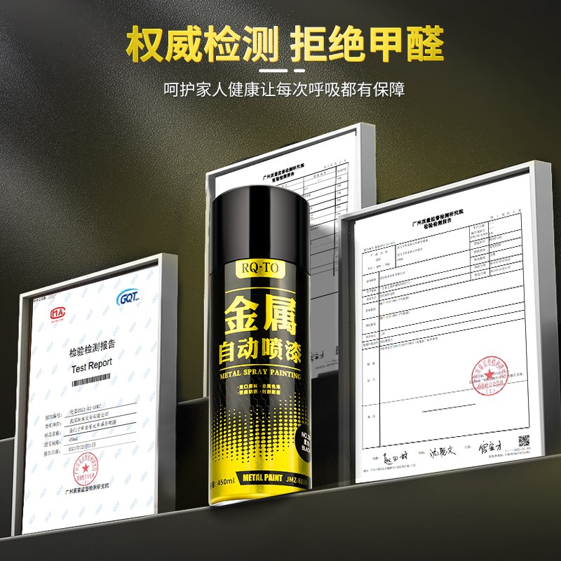 防锈漆金属手摇h自喷漆汽车防腐免除锈耐高温防水黑色白色专用油