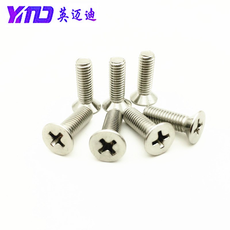 316GB819不锈钢十字槽沉头平机螺钉M1.6M2X3X4X5X6X8X10XW12X14X1