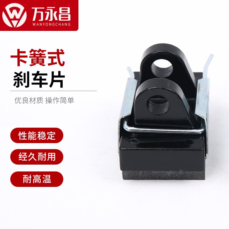 空压碟式制动器刹车片摩擦片卡簧式D刹车皮拉丝机分切机开平机专