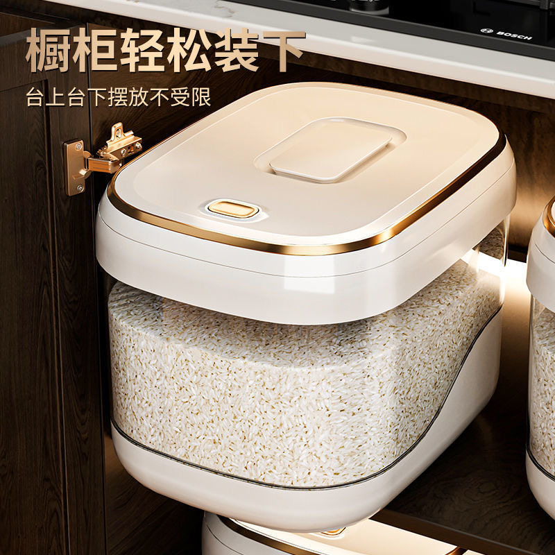 装米桶家用食品级防虫防潮密封米缸大米收纳盒米箱面粉面桶储物罐,厨房/烹饪用具,米桶/米缸,淘宝优惠券,粉丝福利购,淘宝优惠卷