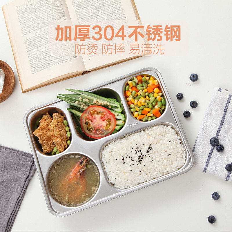 美厨学生儿童餐盒饭盒便当盒304不锈钢食堂分格简约餐盘吃饭带盖,餐饮具,饭盒/保温桶/保温提锅,淘宝优惠券,粉丝福利购,淘宝优惠卷