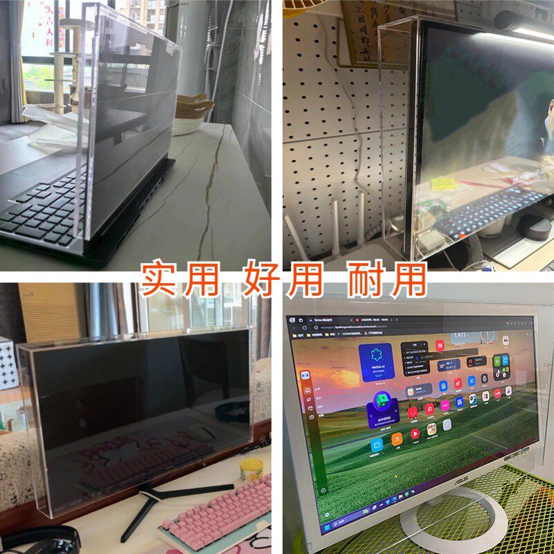 显示器防猫咬电脑屏幕保护罩电子设备防尘防水显示屏防刮花防护套