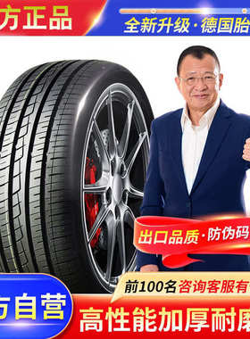 265汽车轮胎30 35 40 50 60 65 70 75R18R19R20 R17R18R16 C/LT