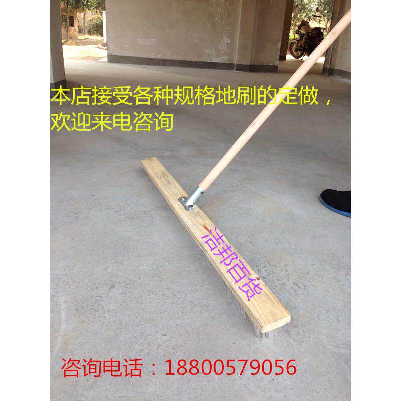 包邮大号木柄硬毛地刷长杆清洁青苔油污刷洗地扫地户外扫把电梯刷
