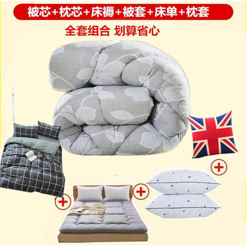 被褥全套四件套单人宿舍冬被芯被子褥子枕芯铺底一整套双人六件套,床上用品,化纤被,淘宝优惠券,粉丝福利购,淘宝优惠卷