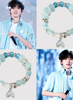 TNT宋亚轩应援手链原创属性衍生串珠手串小众高级感女生闺蜜礼物