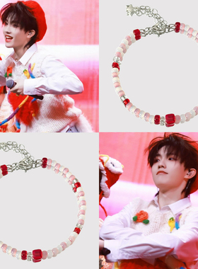 苏新皓应援色手链红色小众学生闺蜜礼物演唱会周边衍生手串首饰品