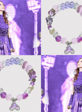 邓紫棋应援色手链GEM紫色属性手串原创设计生日礼物应援串珠饰品