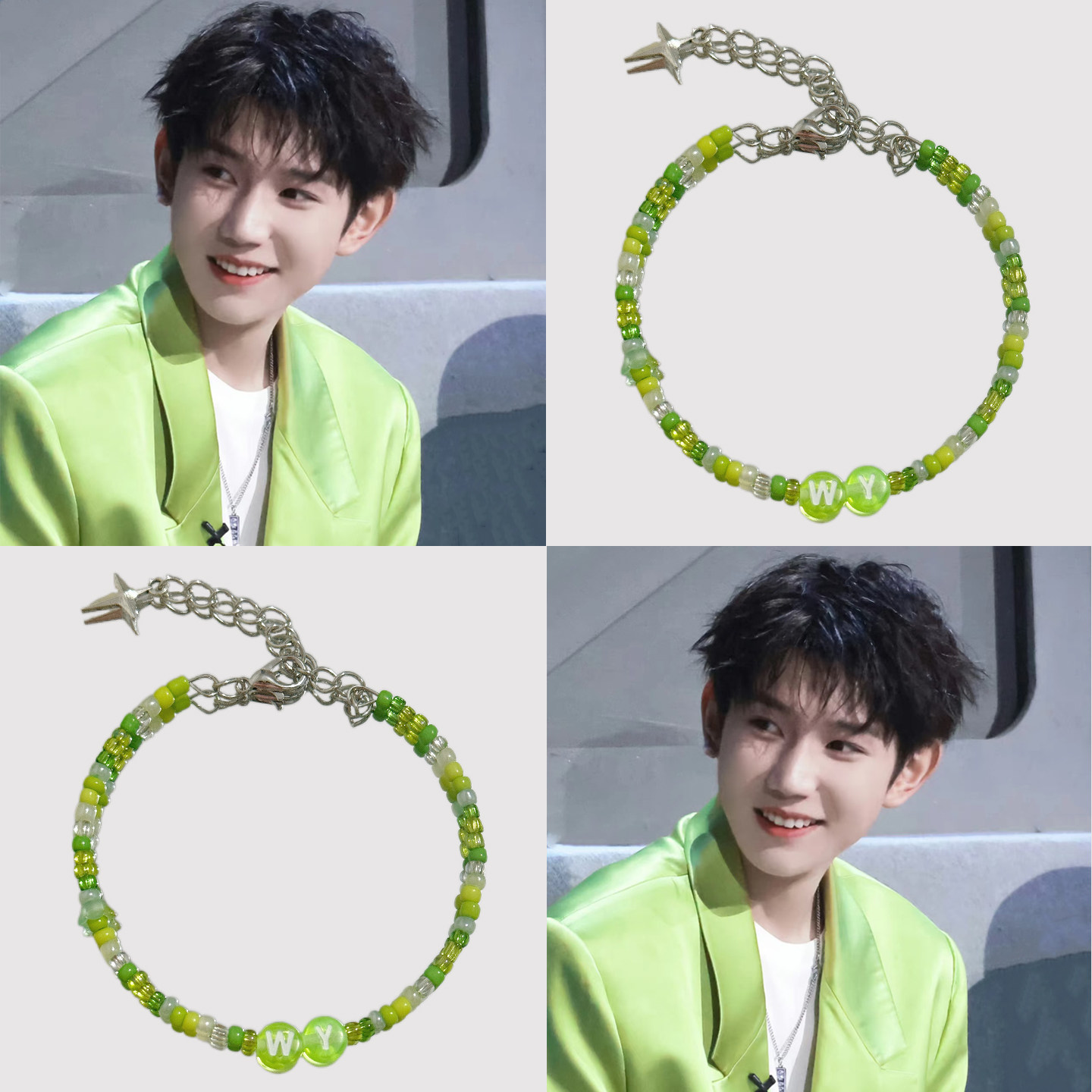 TF家族王源应援色手链绿色衍生手链