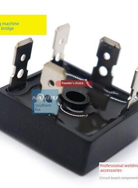 焊接机整流桥St3516三相整流桥山三相方桥St5016桥堆35A1600V