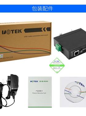 宇泰UT-6801A工业级TCP单口RS232/485/422三合一MODBUS网关服务器