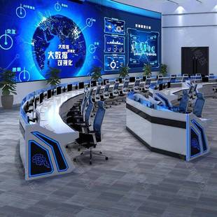 琛域现货弧形指挥中心控制台操作台钢木结合科技感中控室安防直销