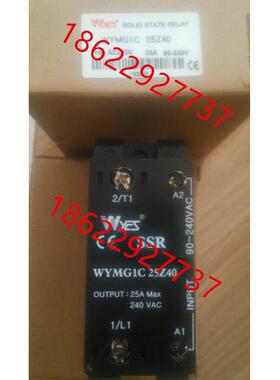 韩国云永WOONYOUNG固态继电器WYMG1C25Z40 假一罚十
