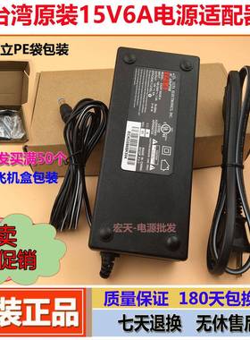 台&达15V6A适配器15V5A4A笔记本M100 ADP-60RHA K30J80电脑电源线