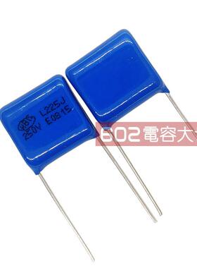20个包邮直插CBB电容2.2UF 225K J 250V 间距20MM 蓝色 现货