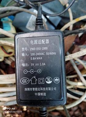 适用于光纤收发电源适配器Znd-050-1000 5V1A充电器50-60Hz 0.28A