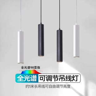 吧台吊灯餐厅射灯吊线长绳轨道灯酒吧长筒射灯加长杆明装射灯吸顶
