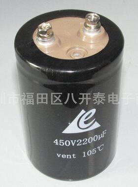450V2200UF 65*95 50*105mm 全新电解电容 2200MFD450VDC 105℃