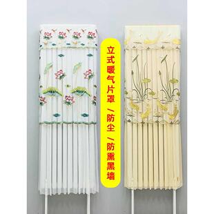 立式暖气片罩新款装饰老式全包家用暖气罩简约防尘暖气片遮挡熏墙