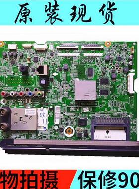 原装 LG55LA6500-CC主板 EAX64797003(1.2) 屏LC550EUH(PF)(P1)