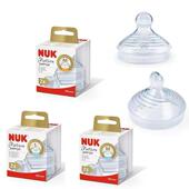 德国NUK新生婴儿宽口径玻璃奶瓶 自然仿真母乳实感超软奶嘴防胀气