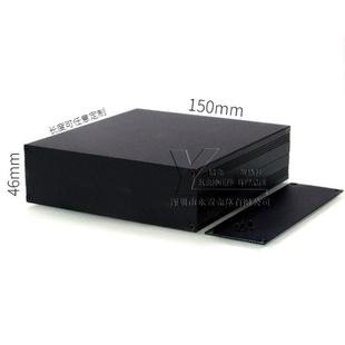 车载整流器铝外壳150*46-130-140-160mm 铝壳铝盒 控制器分体铝