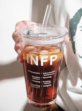 TOTHEMOON韩式MBTI带盖吸管玻璃杯随行杯大容量16人格周边ins水杯