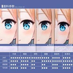 雨天爱丽丝碧蓝档案抱枕周边伊吹二次元义乳动漫成人定制等身枕套