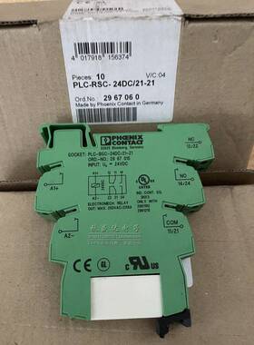 原装菲尼克斯继电器N0.:2967060 2967015 PLC-RSC-24DC/21-21全新