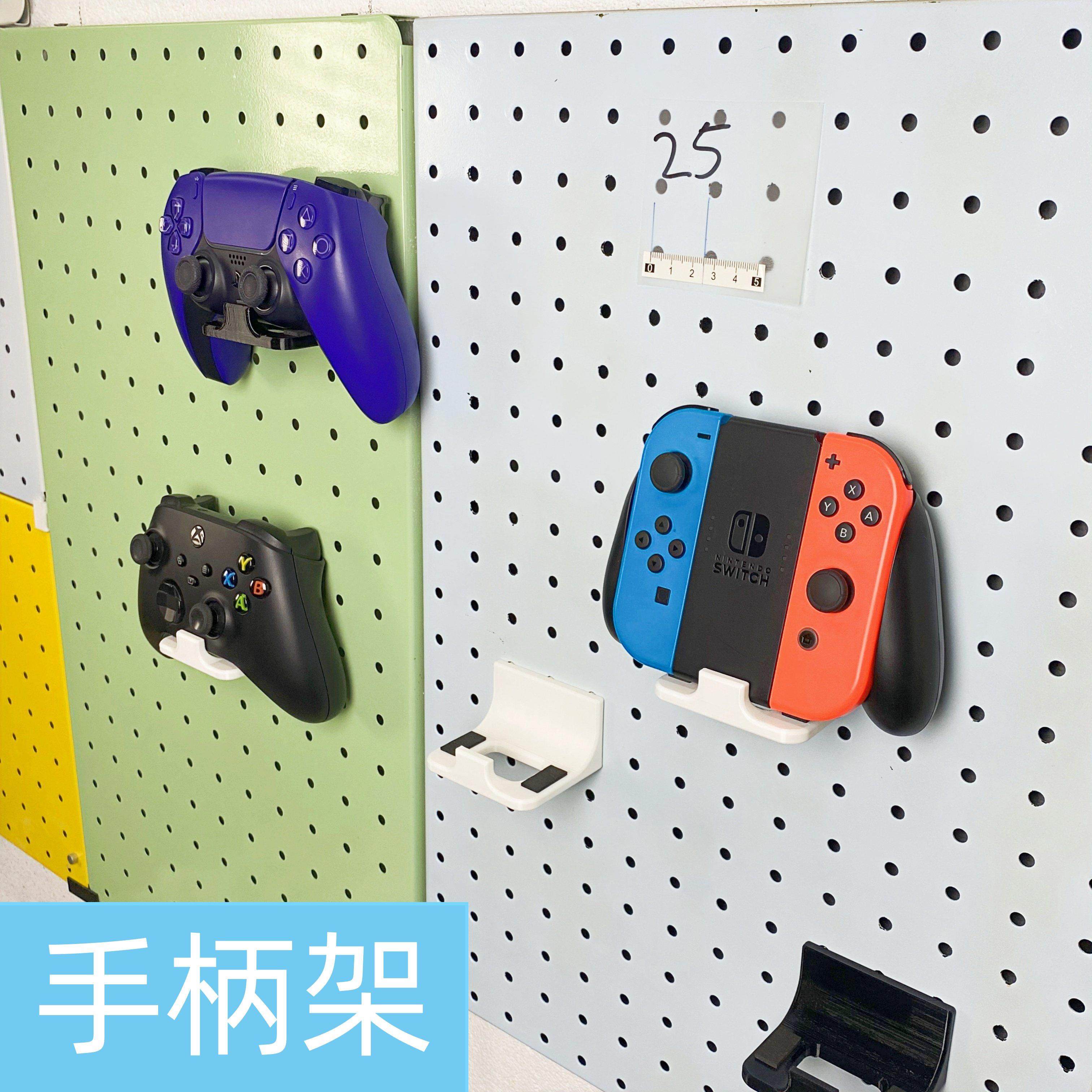 洞板手柄挂架游戏手柄展示壁挂架子用于圆孔6mm多种孔中心距离,收纳整理,收纳洞洞板,淘宝优惠券,粉丝福利购,淘宝优惠卷