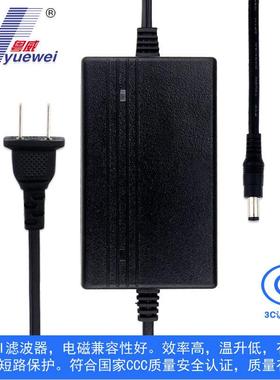 粤威12V1A 12V2A 12V3A 12V5A 12V4A 12V6A 开关电源适配器3C原装