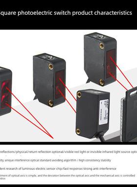 合熠红光红外光电开关传感器对射反射ZL-D10N/D50N/T10N/R20N/P