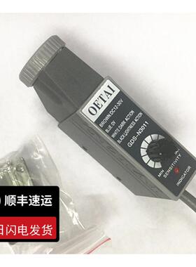 实体店欧尔泰OETAI包装机械色标感测器GDS-N3011白光现货