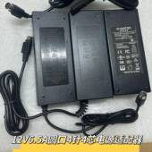 ORICO奥睿科RS 创DS500硬盘盒电源12V6.5A四针4孔 S335B元 065