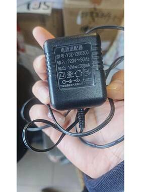 适用于 YJZ-1200300 电源适配器 充电器 电源线 12v300ma 500ma